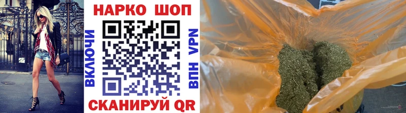 Сколько стоит Кедровый A-PVP  Меф мяу мяу  Каннабис 