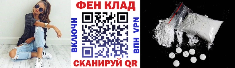 где купить наркотик  Кедровый  АМФЕТАМИН Розовый 