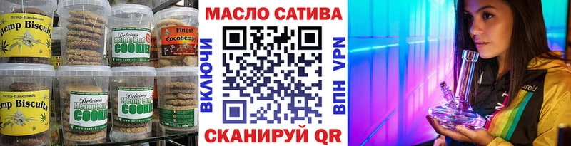 ссылка на мегу ТОР  Кедровый  Печенье с ТГК конопля 