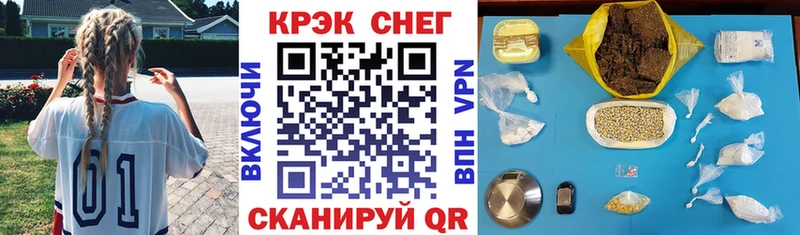 kraken   Кедровый  КОКАИН Эквадор  где найти  