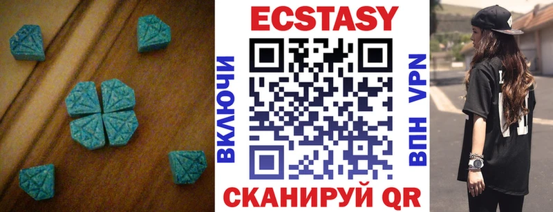 Экстази MDMA  Кедровый 