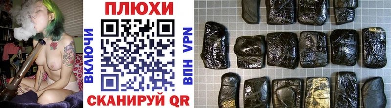 Гашиш хэш  купить закладку  Кедровый 