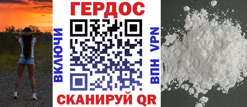 что такое наркотик  Кедровый  Героин Афган 