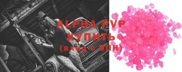 ALPHA-PVP Алзамай