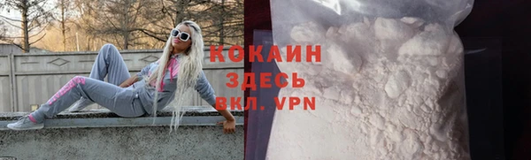 прущие крисы Абдулино
