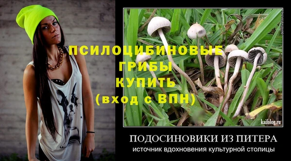 прущая мука Алексеевка