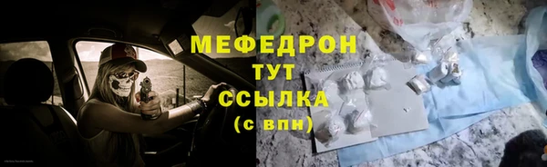 ешки Покровск