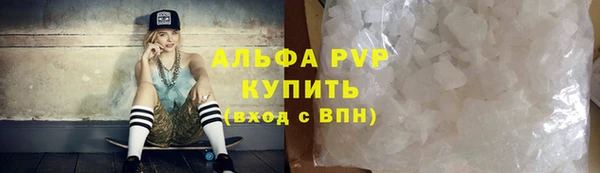 ALPHA-PVP Алзамай
