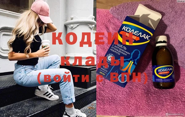 герыч Абаза