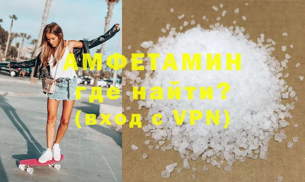 ALPHA-PVP Алзамай