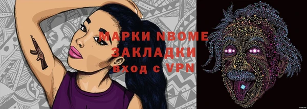 ALPHA-PVP Алзамай