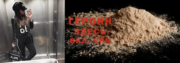 герыч Абаза