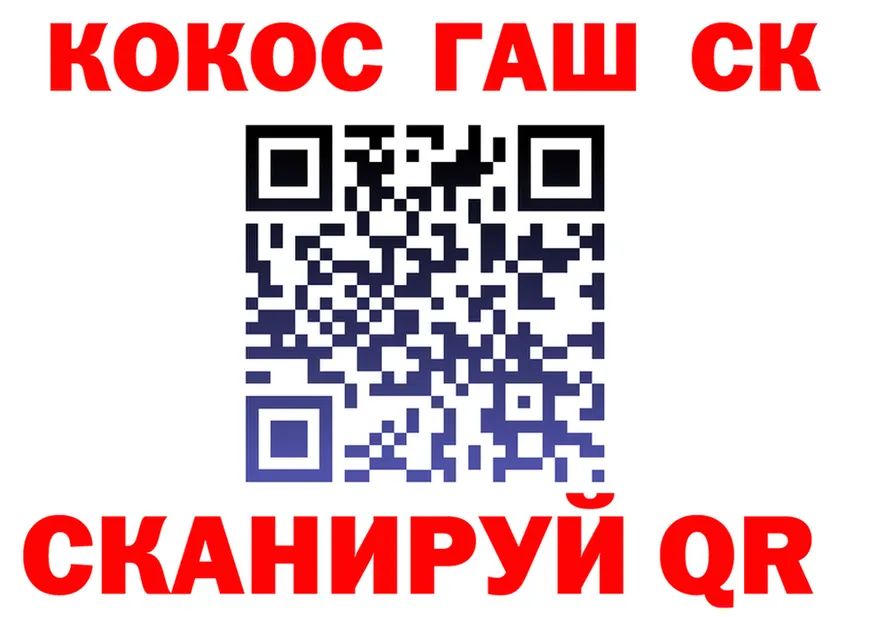 КЕТАМИН VHQ ТОР это KRAKEN Кедровый