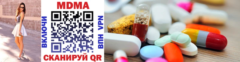 MDMA Molly  как найти наркотики  Кедровый 