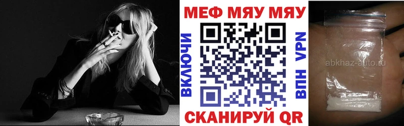 блэк спрут ссылка  Кедровый  Меф 4 MMC 
