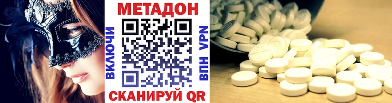 дарк нет официальный сайт где продают наркотики Кедровый Метадон белоснежный блэк спрут рабочий сайт