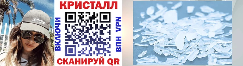 хочу наркоту  Кедровый  Первитин Methamphetamine 