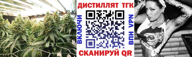 Дистиллят ТГК жижа  закладки  Кедровый 